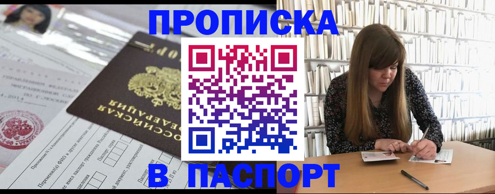 регистрация для дет. сада в Миллерово